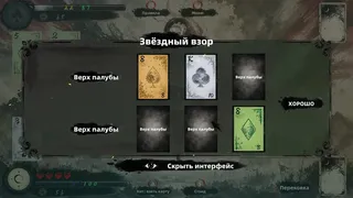 Twenty One Points