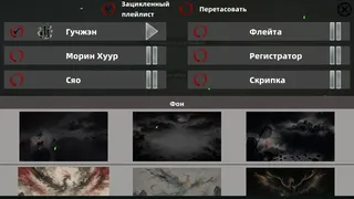 Скриншот 5 к игре 21 очко