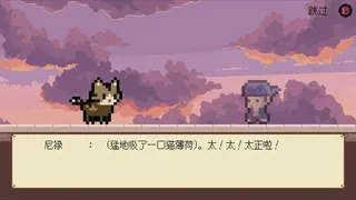 Скриншот 5 к игре Cat Rhapsody