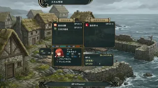 Dragon's Chronicles~双星のレギンレイヴ~