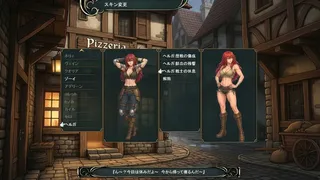 Dragon's Chronicles~双星のレギンレイヴ~