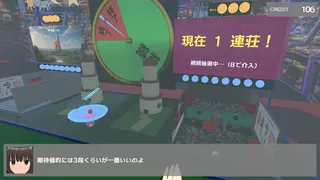 廃人メダルゲーマーが勝負を挑んで来た！～メダルタワー編～