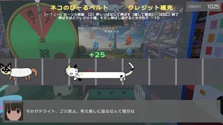 廃人メダルゲーマーが勝負を挑んで来た！～メダルタワー編～