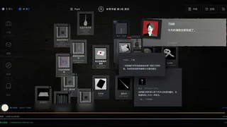TMR simulator