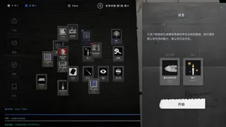 TMR simulator