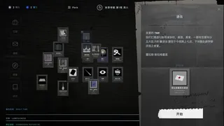 TMR simulator