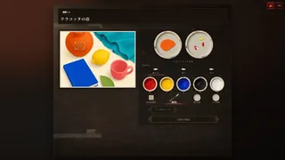 PIGMENT LAB