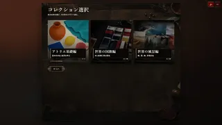 PIGMENT LAB
