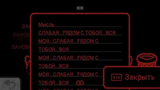 Скриншот 5 к игре Print I Love U