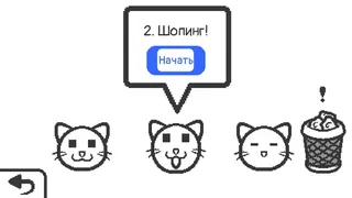 Скриншот 7 к игре Print I Love U