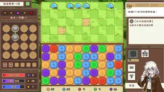 元素冒险公会 - Guild of Elemental Quests