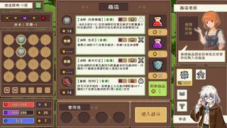 元素冒险公会 - Guild of Elemental Quests