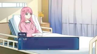 雪解けのカルテ