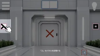 Door Code
