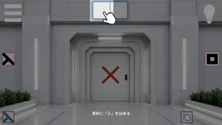 Door Code