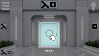Door Code