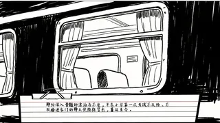 无人归家