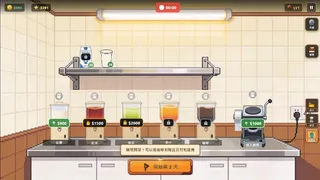 Breakfast Shop Legend