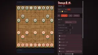 Скриншот 5 к игре Damage Xiangqi
