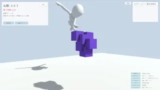 アルティメット伝言ゲーム