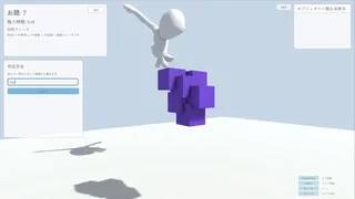 アルティメット伝言ゲーム
