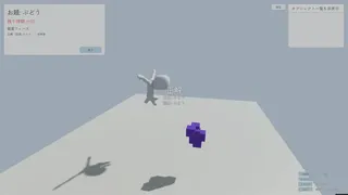 Скриншот 5 к игре アルティメット伝言ゲーム