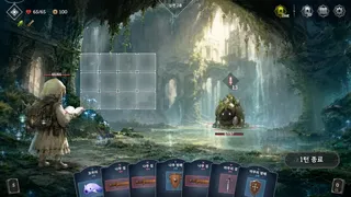 Underveil