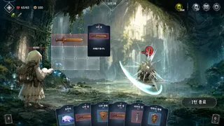 Underveil