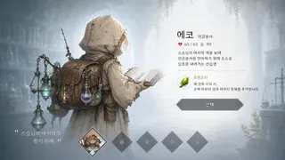 Underveil
