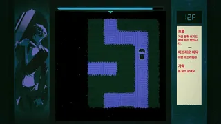 Скриншот 5 к игре MOTA