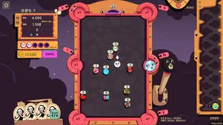 Crazy Pocket