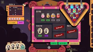 Crazy Pocket