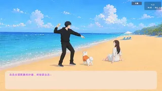 Скриншот 5 к игре Pet Diary