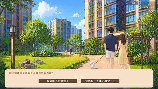 Скриншот 7 к игре Pet Diary