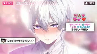 근손실 올까 봐 파멸엔딩은 거절합니다