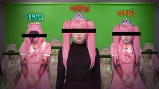 근손실 올까 봐 파멸엔딩은 거절합니다