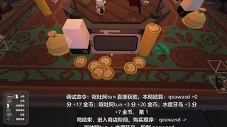 CatPoker