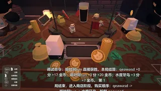 Скриншот 5 к игре CatPoker