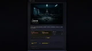 文字生存守则-微端