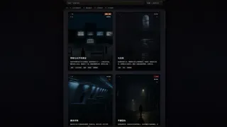 文字生存守则-微端