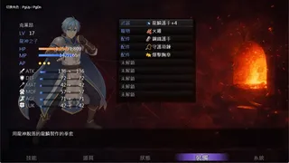 巴哈姆特3-龍神之子的墮落