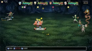 Скриншот 6 к игре 巴哈姆特3-龍神之子的墮落