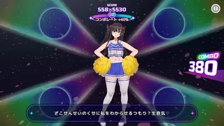 がんばれ！チアリズム