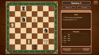 Turnabout Tactics