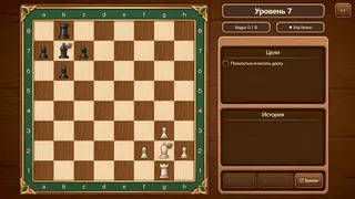 Turnabout Tactics