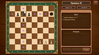 Turnabout Tactics