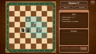 Turnabout Tactics