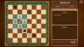 Скриншот 5 к игре Turnabout Tactics