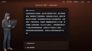 Скриншот 5 к игре 莫待无花空折枝：做题家的 Git 重启日志