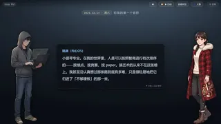 Скриншот 7 к игре 莫待无花空折枝：做题家的 Git 重启日志
